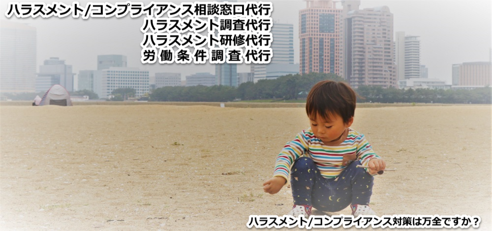 �n���X�����g�^�R���v���C�A���X���k������s